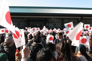 New Year Greeting of Imperial Family at the Imperial Palace