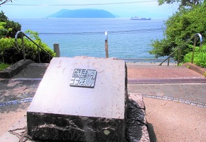 Monument of golden seal in the park where the seal was found