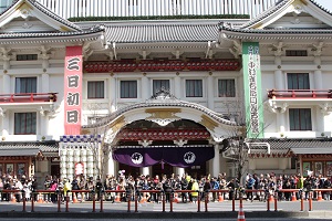 Kabukiza theater in Tokyo