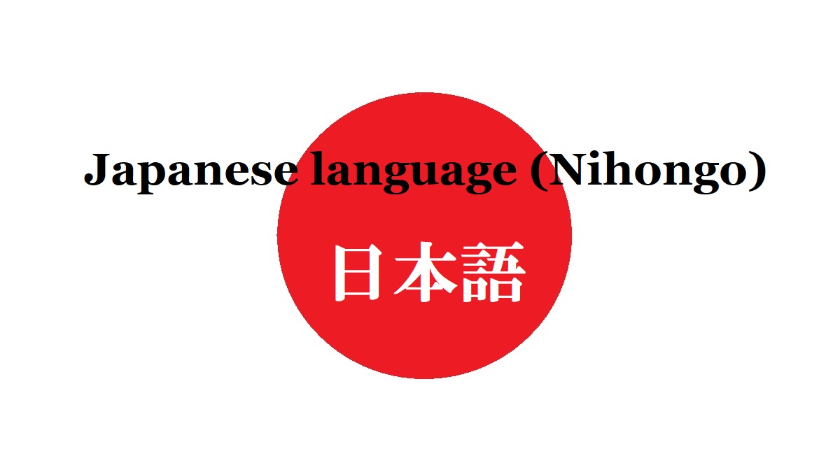 Pronoun in Japanese language (Nihongo) - Let's travel around Japan!