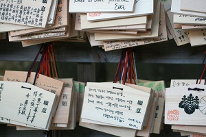 Many Ema hung in a shrine