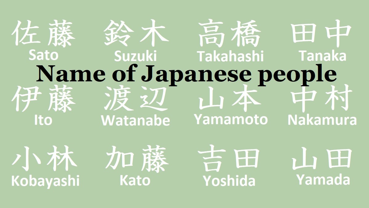 rare-japanese-surnames