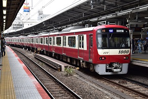 Train of Keikyu