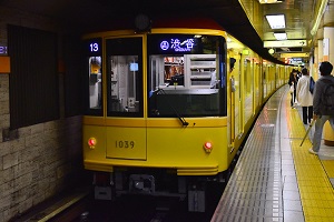 Tokyo Metro Ginza Line