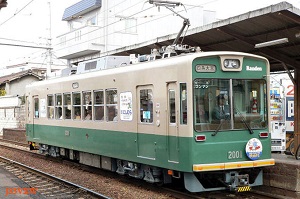 Tram of Randen