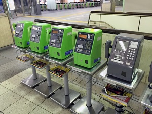 Public telephones in Shinjuku station