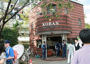 Koban near Ginza in Tokyo