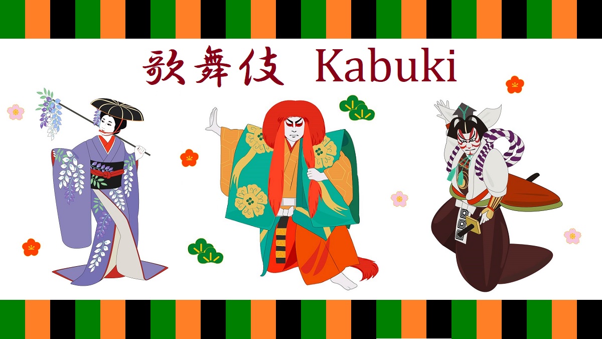 Kabuki