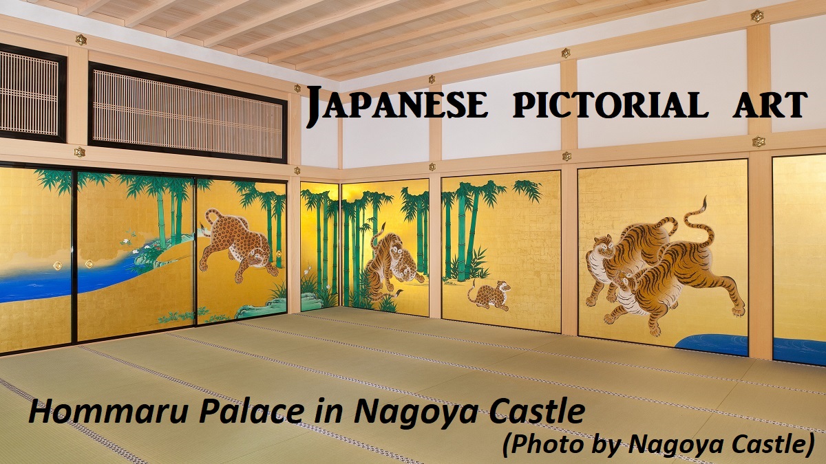 Japanese pictorial art, Honmaru-goten in Nagoya Castle
