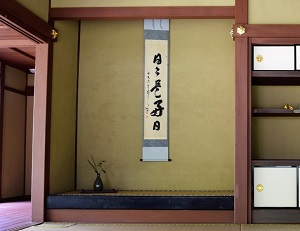 Kakejiku