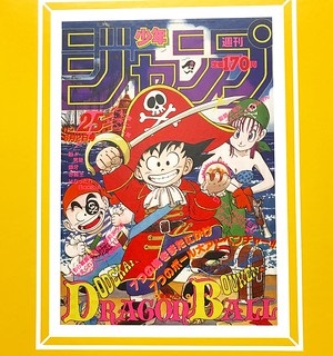 Cover of Weekly Shonen Jump in the 1980s