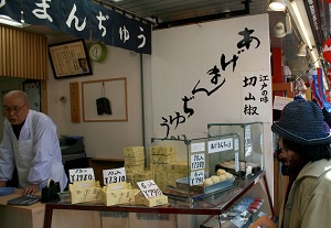 Hiragana characters at a Japanese sweets shop in Asakusa of Tokyo