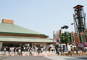 Ryogoku Kokugikan arena
