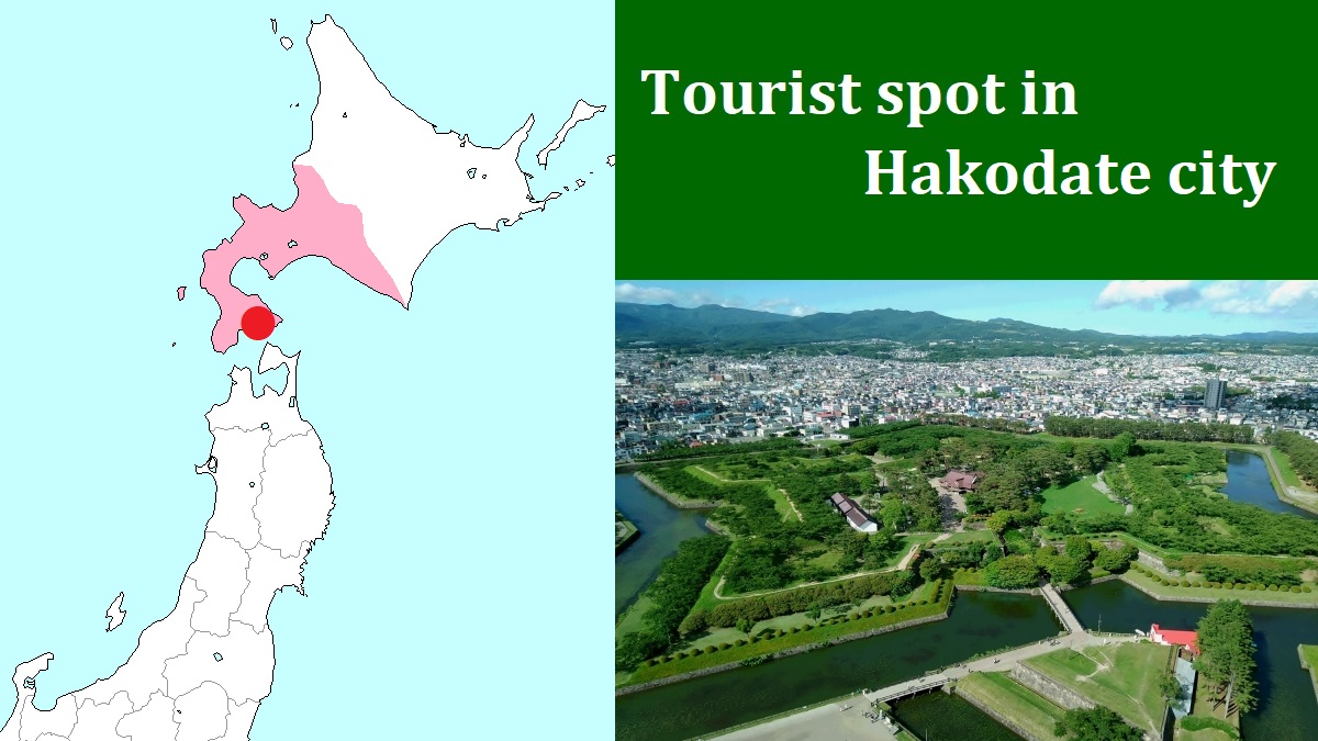 Tourist spot in Hakodate city