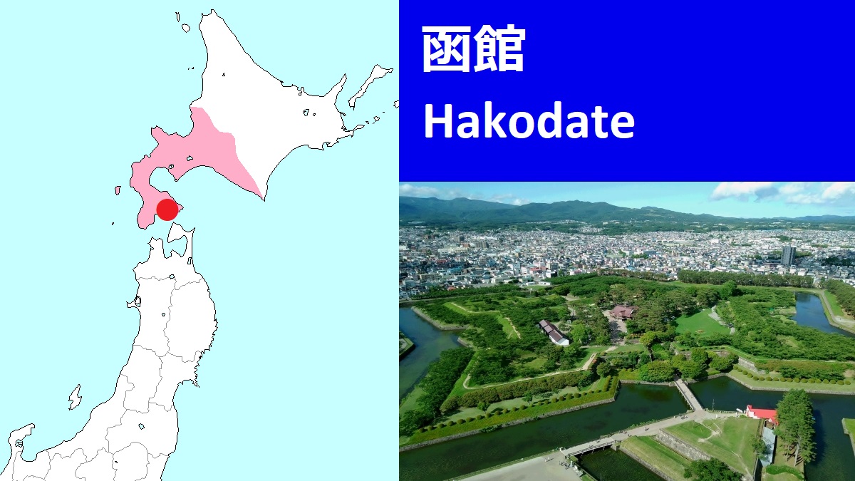 Hakodate city
