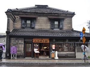 A glassware shop built in 1906