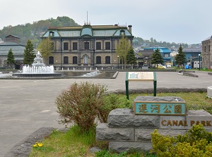 Former Otaru Branch of Nihon-Yusen