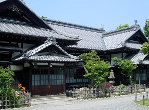 Kihinkan