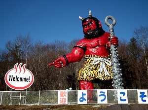 Oni, symbol of Noboribetsu