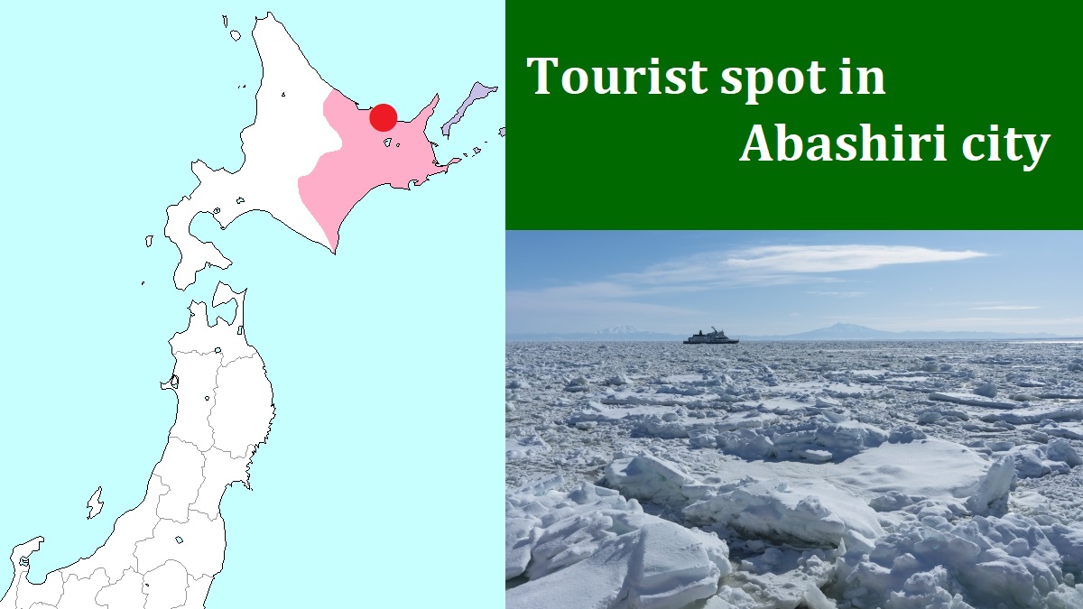 Tourist spot in Abashiri city