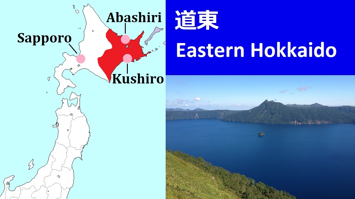 Eastern Hokkaido