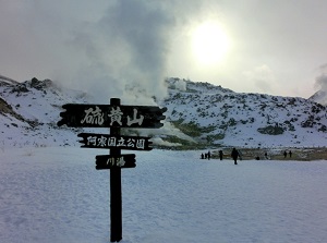 Mount Iou in winter