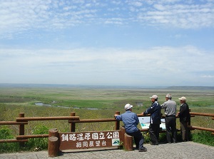 Hosooka Observatory