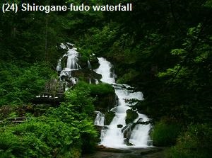 Shirogane-fudo waterfall