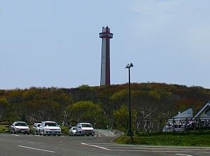 Wakkanai 100th Year Memorial Tower