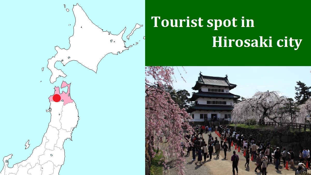 Tourist spot in Hirosaki city