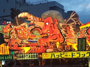 Aomori Nebuta