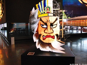 A Nebuta face in Wa Rasse