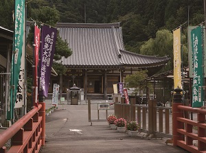 Seiryuji