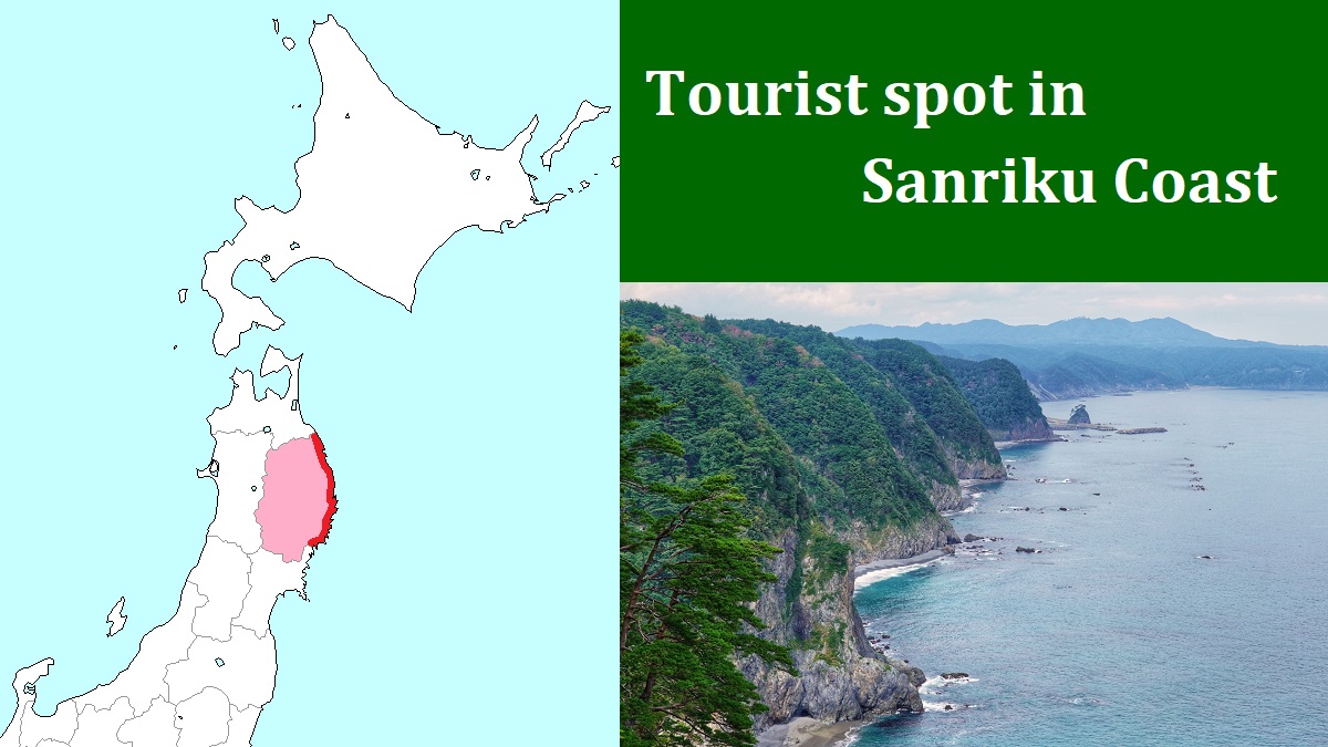 Tourist spot in Sanriku Coast