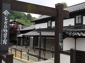 Entrance of Tono Folktale Museum