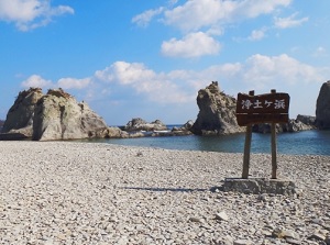 Beach of Jodogahama