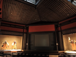 Video theater in Namahage-kan