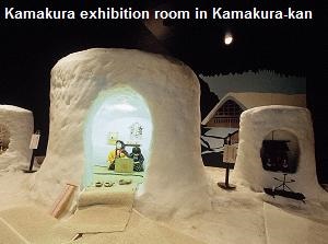 Kamakura exhibition room in Kamakura-kan