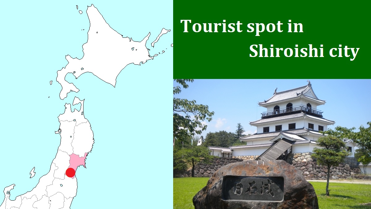 Tourist spot in Shiroishi city
