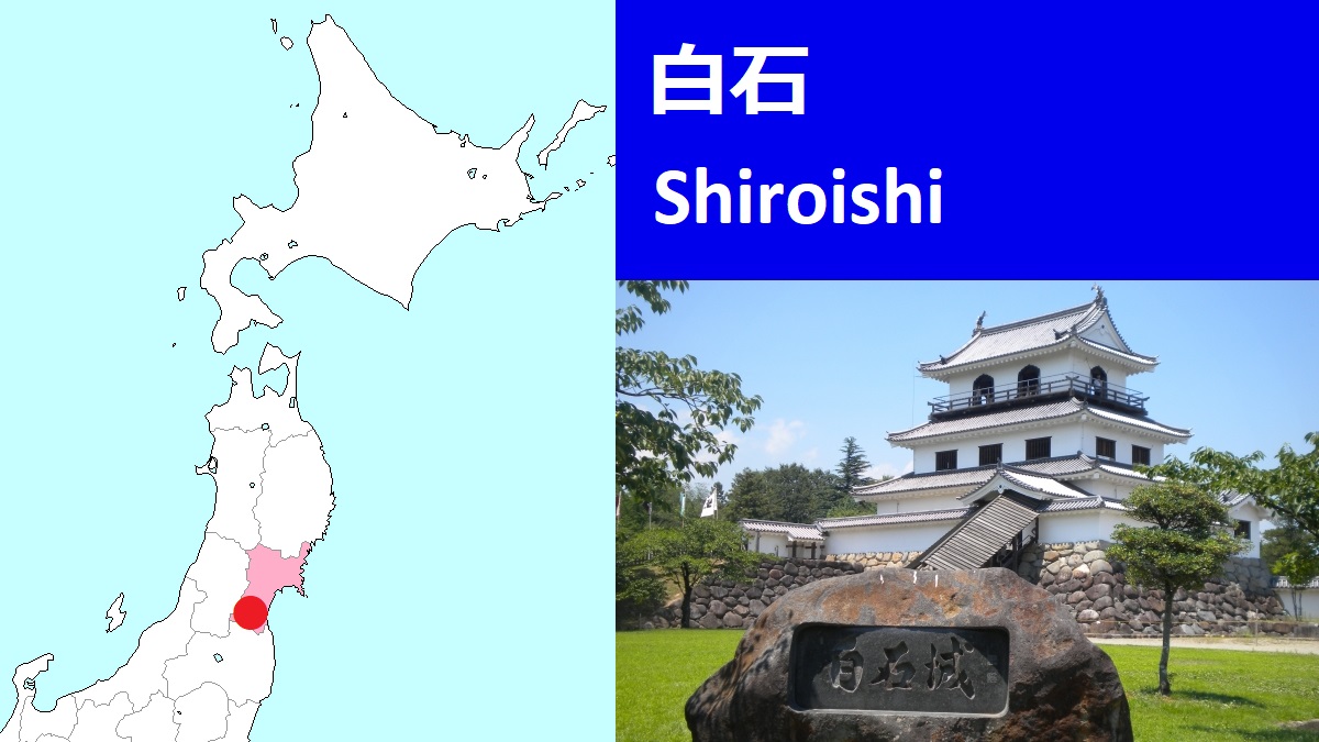Shiroishi city