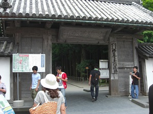 Main gate of Zuiganji
