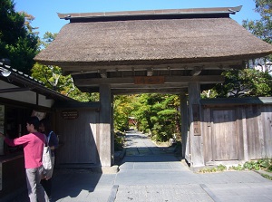 Main entrance of Entsuin
