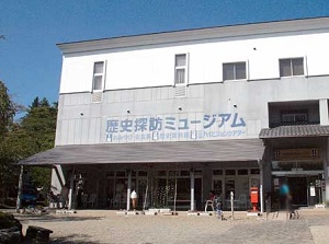 History Museum near Shiroishi Castle