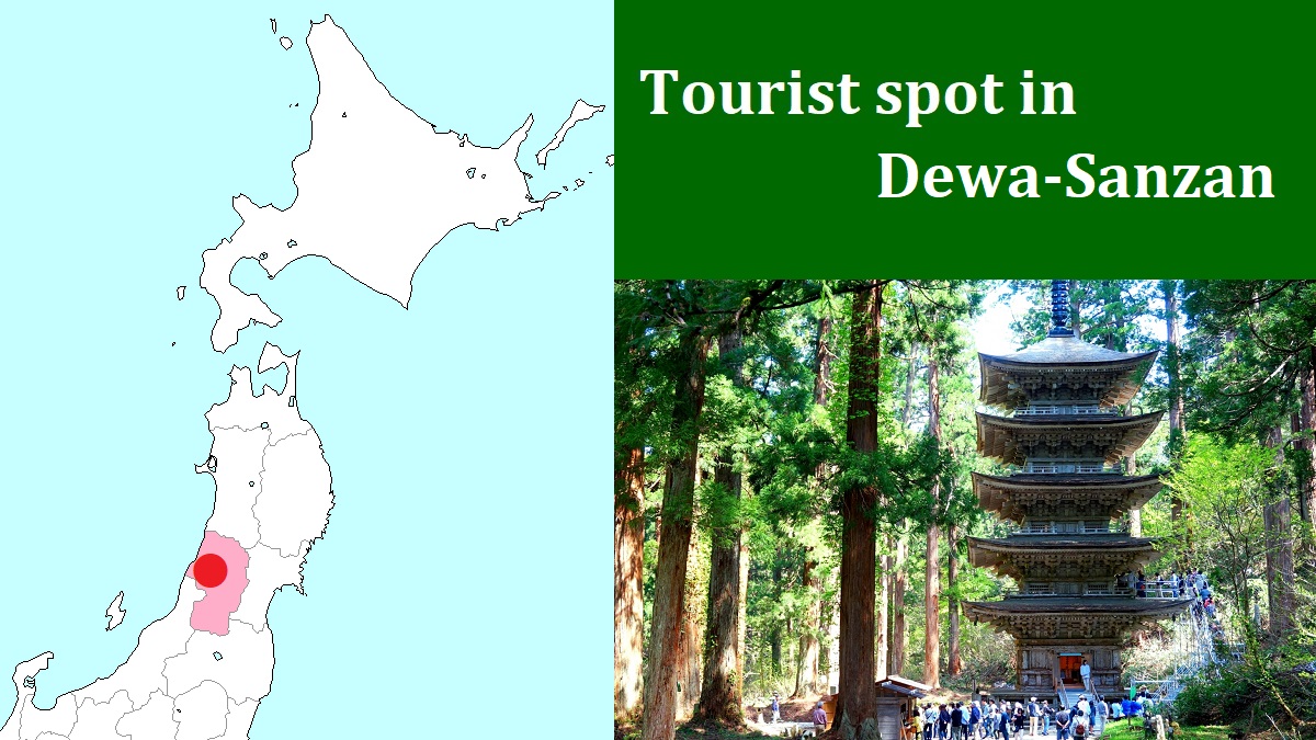 Tourist spot in Dewa-Sanzan