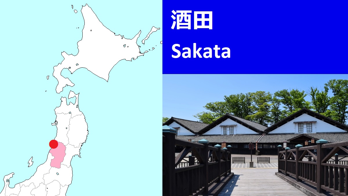 Sakata city