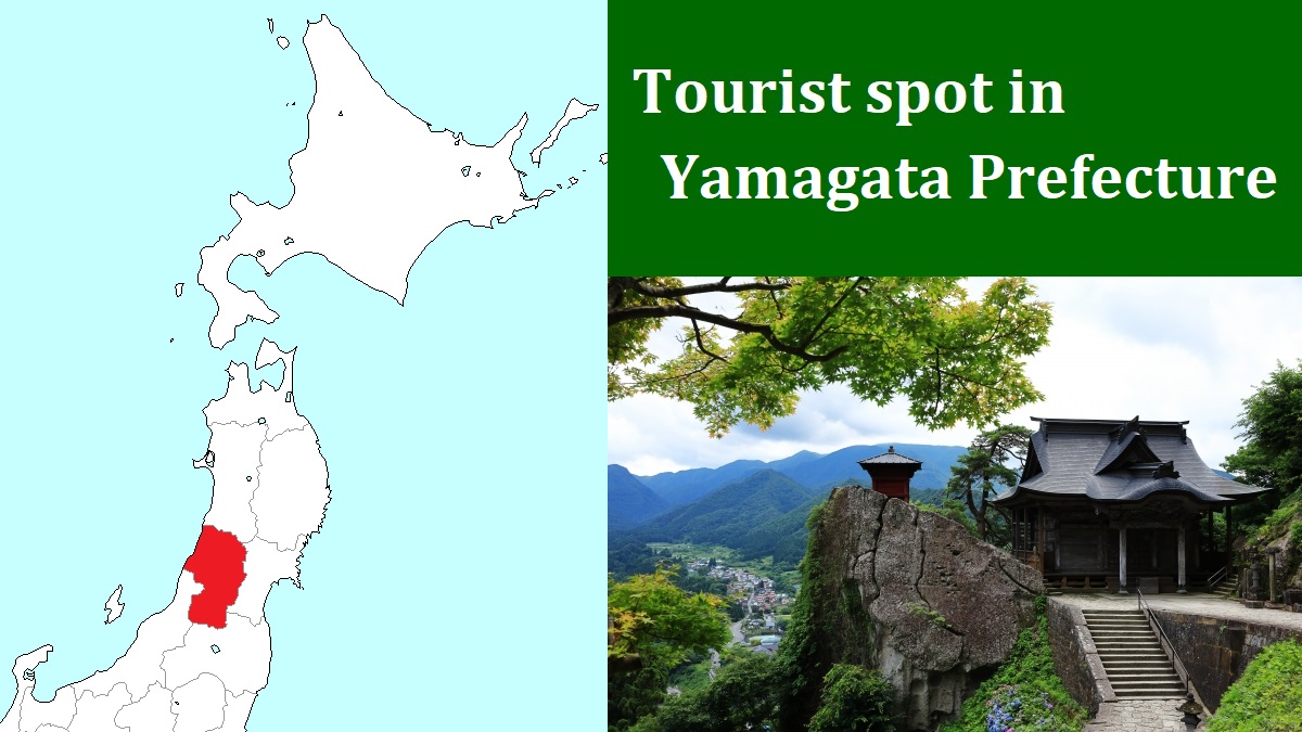 Spot in Yamagata Prefecture