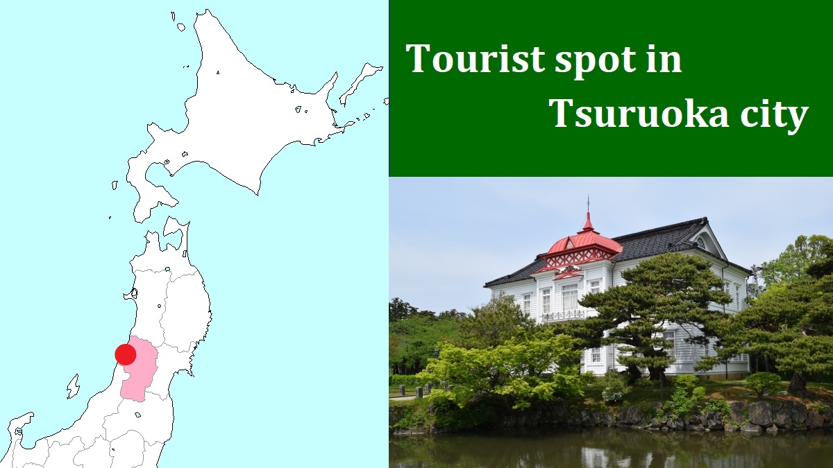 Tourist spot in Tsuruoka city