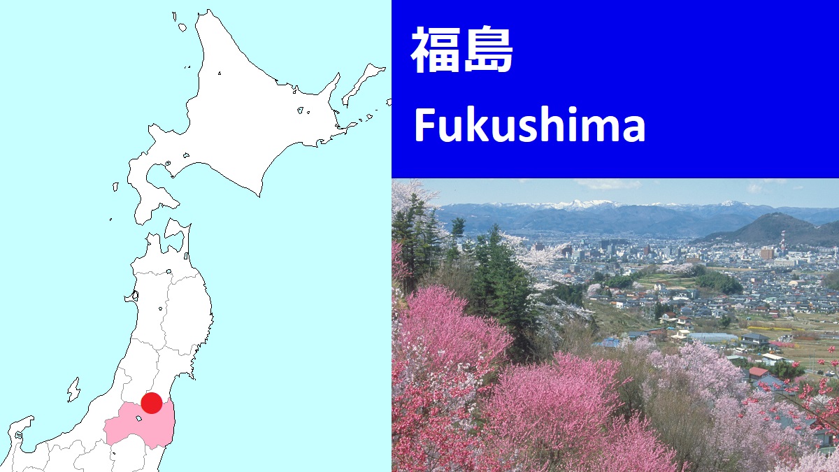 Fukushima city