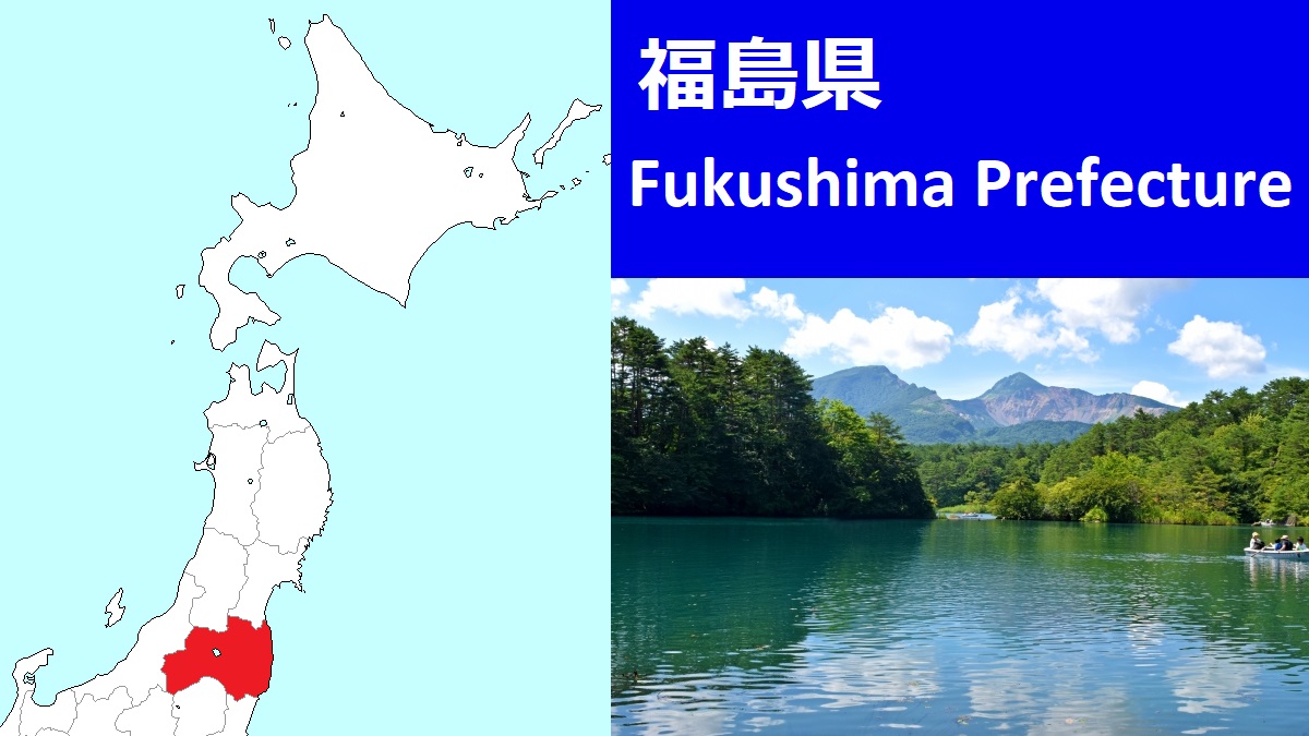 Fukushima Prefecture