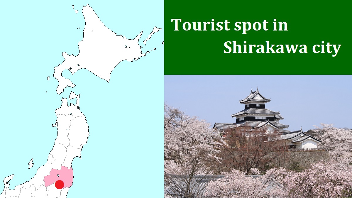 Tourist spot in Shirakawa city